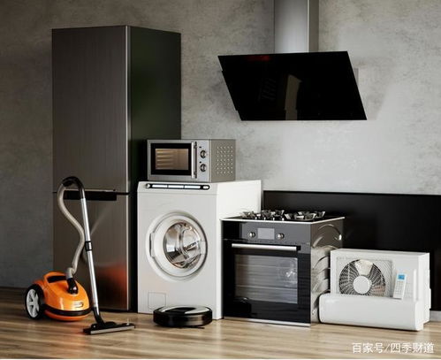 四月份起，這些家用電器將迎來漲價潮