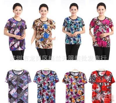 【自產服裝中老年冰絲短袖女時尚媽媽裝t恤中老年短袖冰絲夏裝庫存批發中老年冰絲短t】深圳市龍崗區格蘭天服裝批發商行 - 產品庫