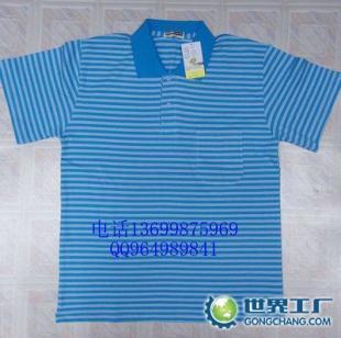 供應深圳佐丹奴最新款T恤批發_服裝服飾_世界工廠網中國產品信息庫