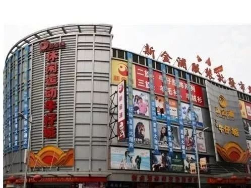 國內知名服裝批發(fā)市場大全 附 廣州服裝批發(fā)市場最全掃貨攻略