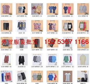 供應(yīng)北京順義外貿(mào)尾貨市場(chǎng),昌平外貿(mào)尾貨市場(chǎng)_服裝服飾_世界工廠網(wǎng)中國產(chǎn)品信息庫