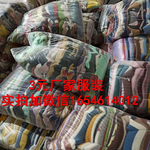【浙江便宜時(shí)尚兒童毛衣秋天孩子衣服江湖地?cái)偼b批發(fā)工廠童長毛衣】-